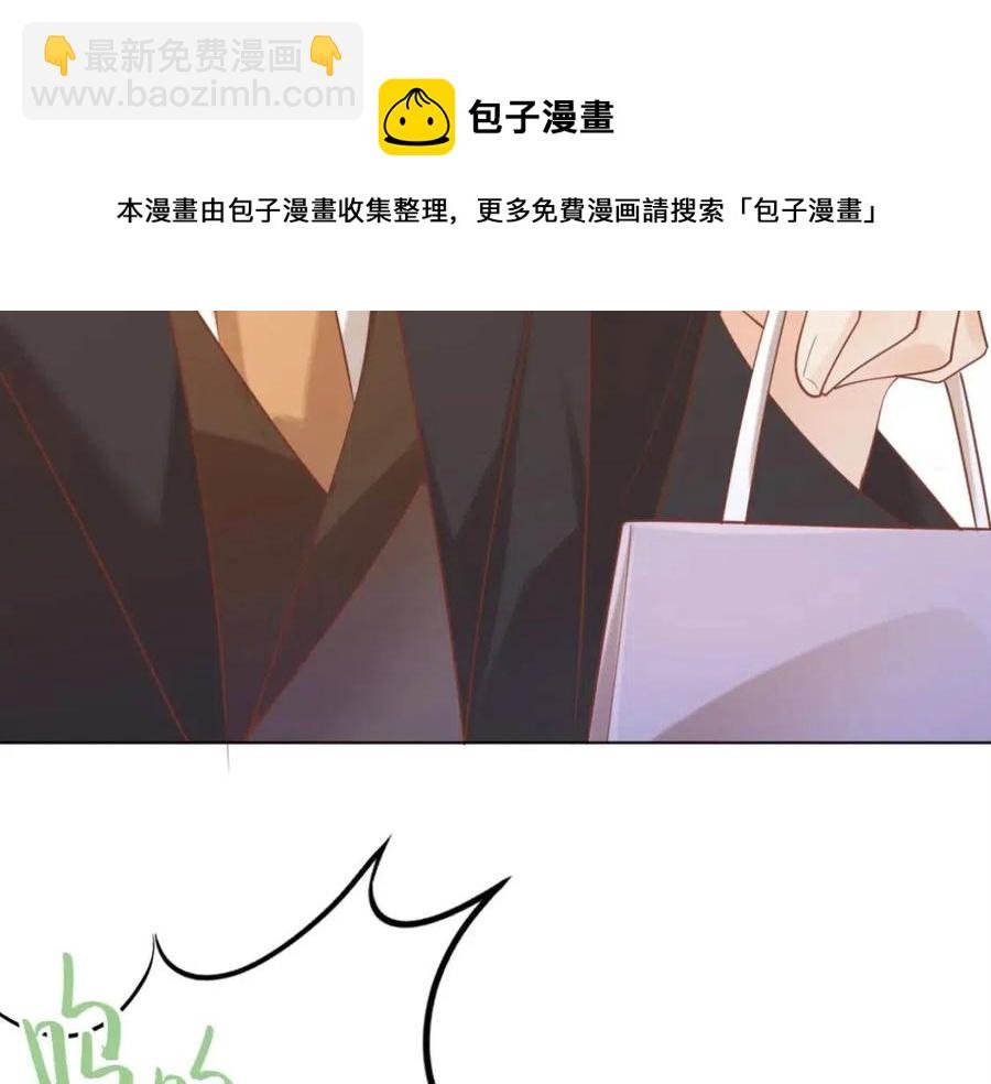 第41话 这该不是……要生了？