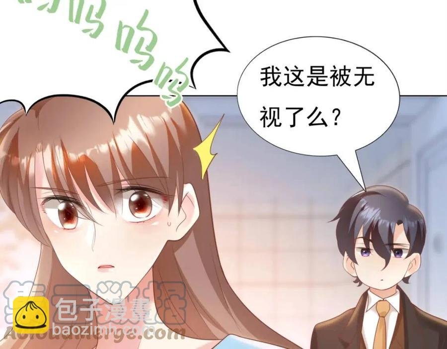 第41话 这该不是……要生了？