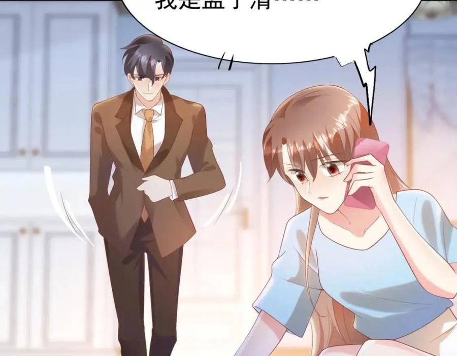 第41话 这该不是……要生了？