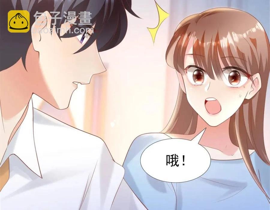 第41话 这该不是……要生了？