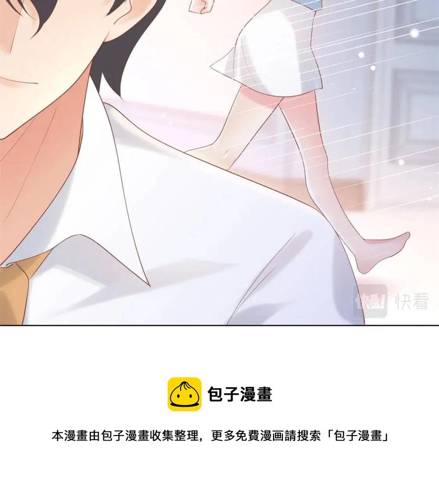 第41话 这该不是……要生了？