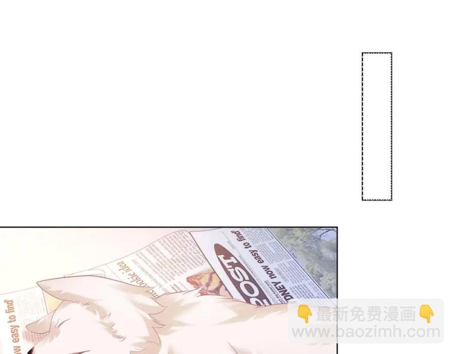 第41话 这该不是……要生了？