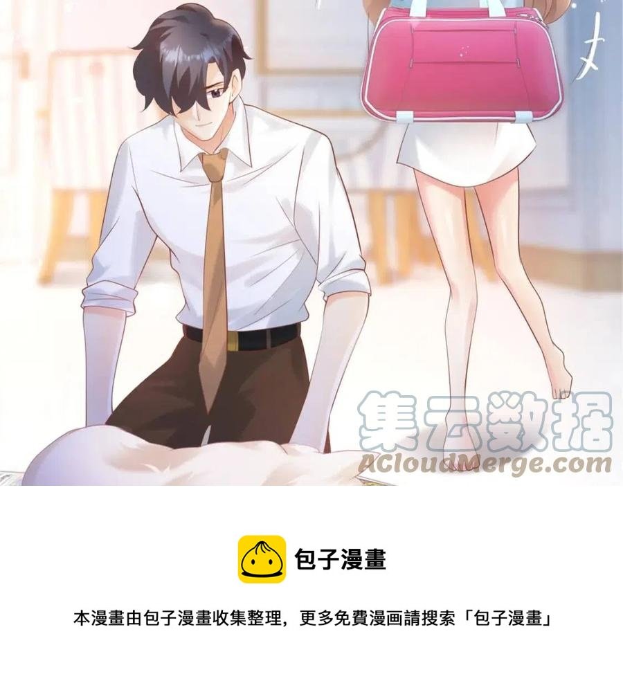 第41话 这该不是……要生了？