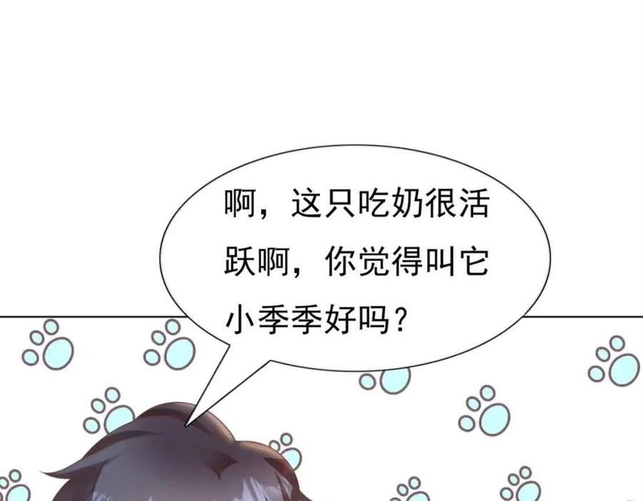 第42话 goodbye