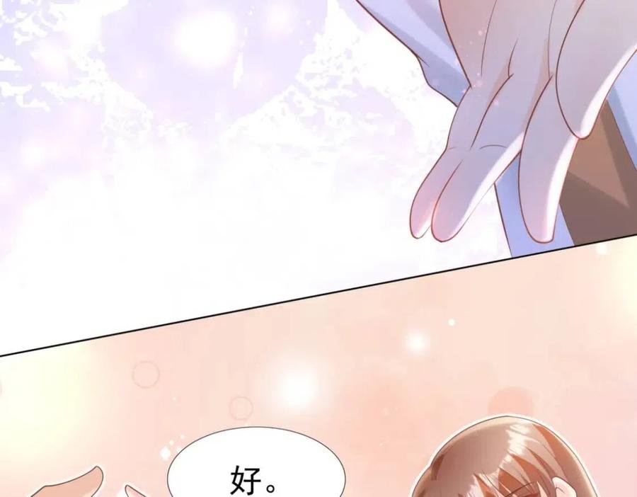 第42话 goodbye
