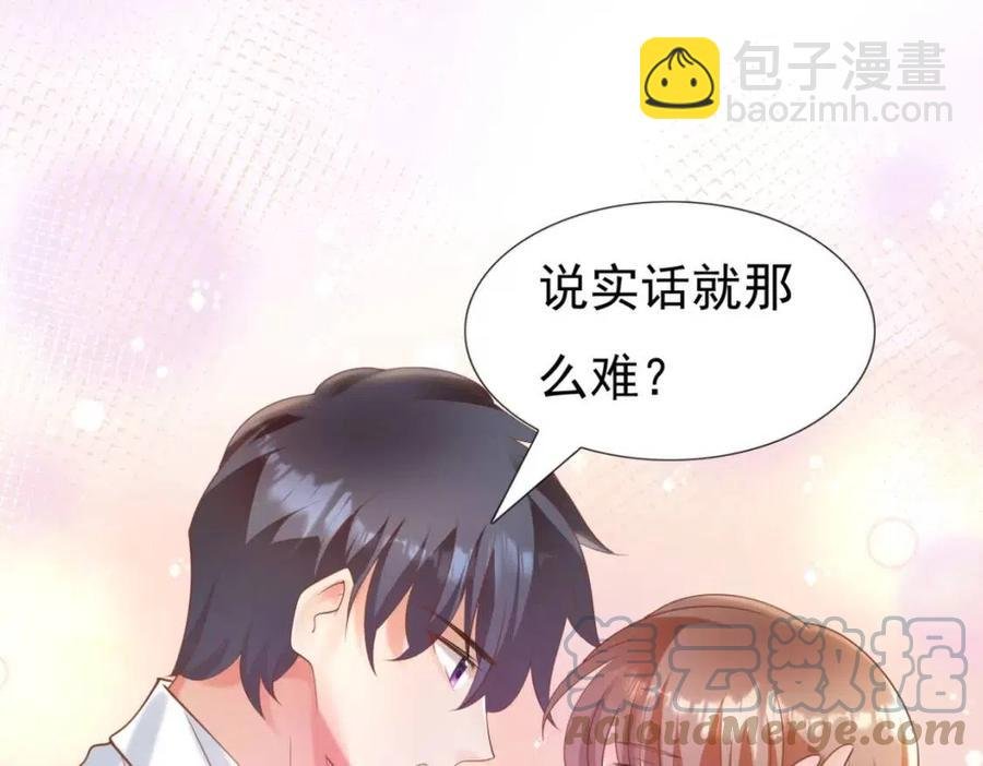 第42话 goodbye