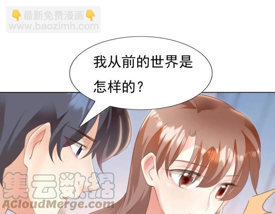 第42话 goodbye