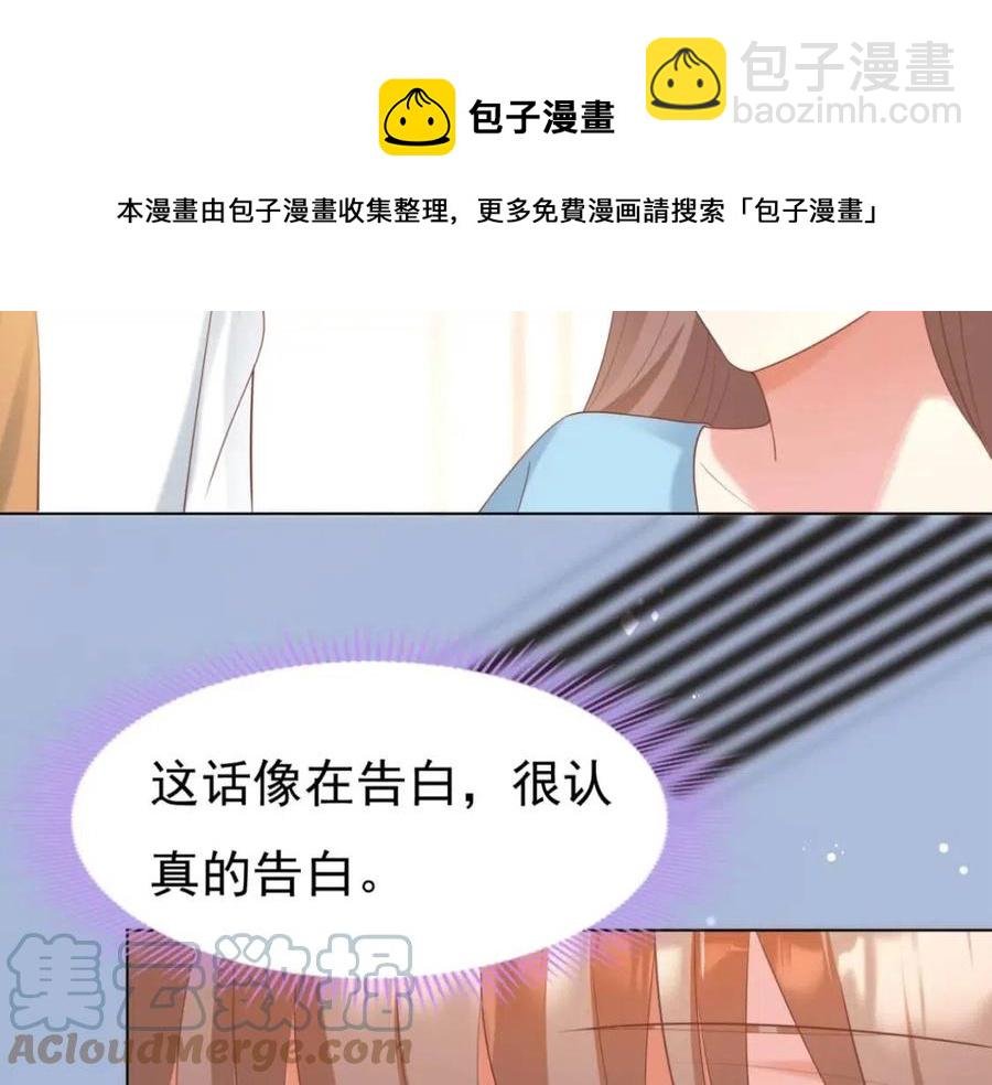 第42话 goodbye