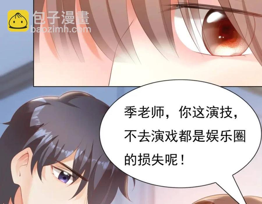 第42话 goodbye