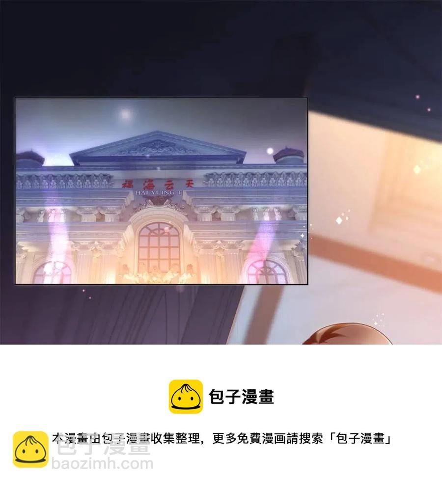第43话 我是你的姑奶奶啊