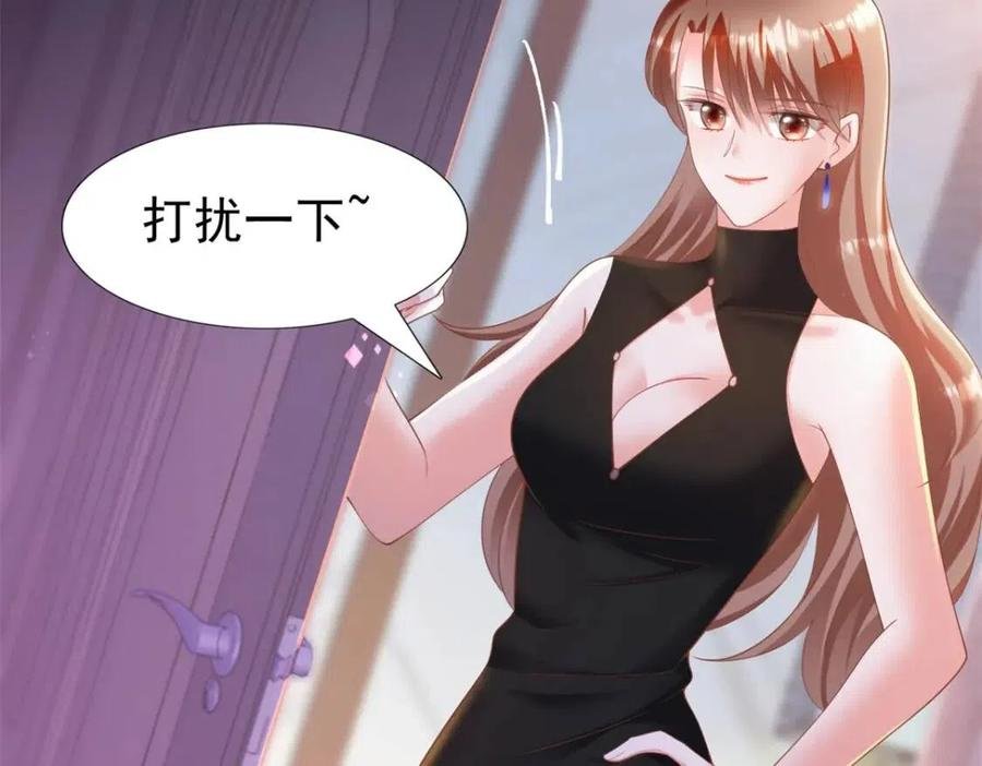 第43话 我是你的姑奶奶啊