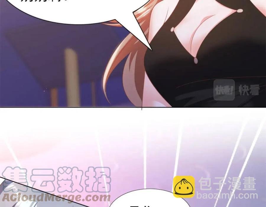 第43话 我是你的姑奶奶啊