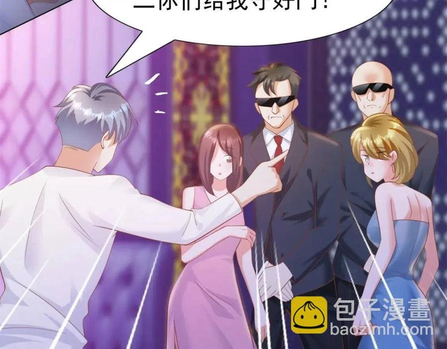 第43话 我是你的姑奶奶啊