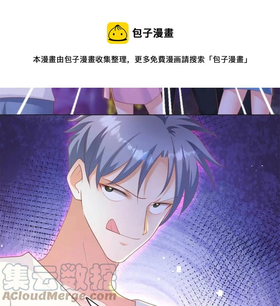 第43话 我是你的姑奶奶啊