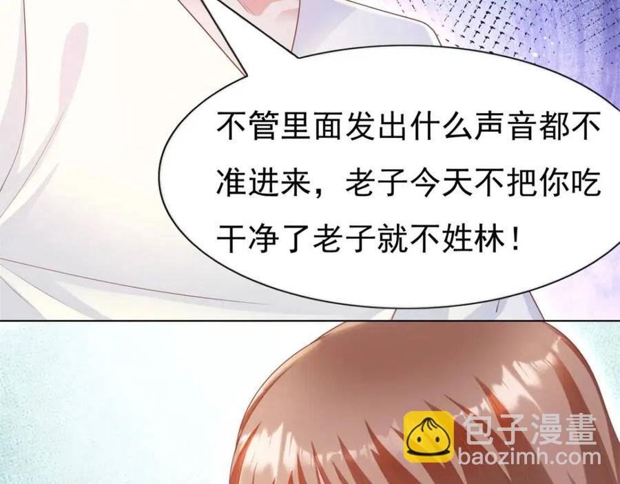 第43话 我是你的姑奶奶啊