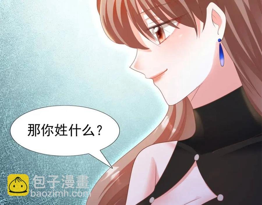 第43话 我是你的姑奶奶啊