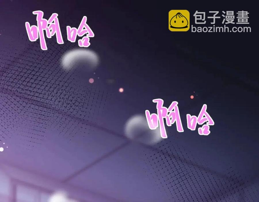 第43话 我是你的姑奶奶啊