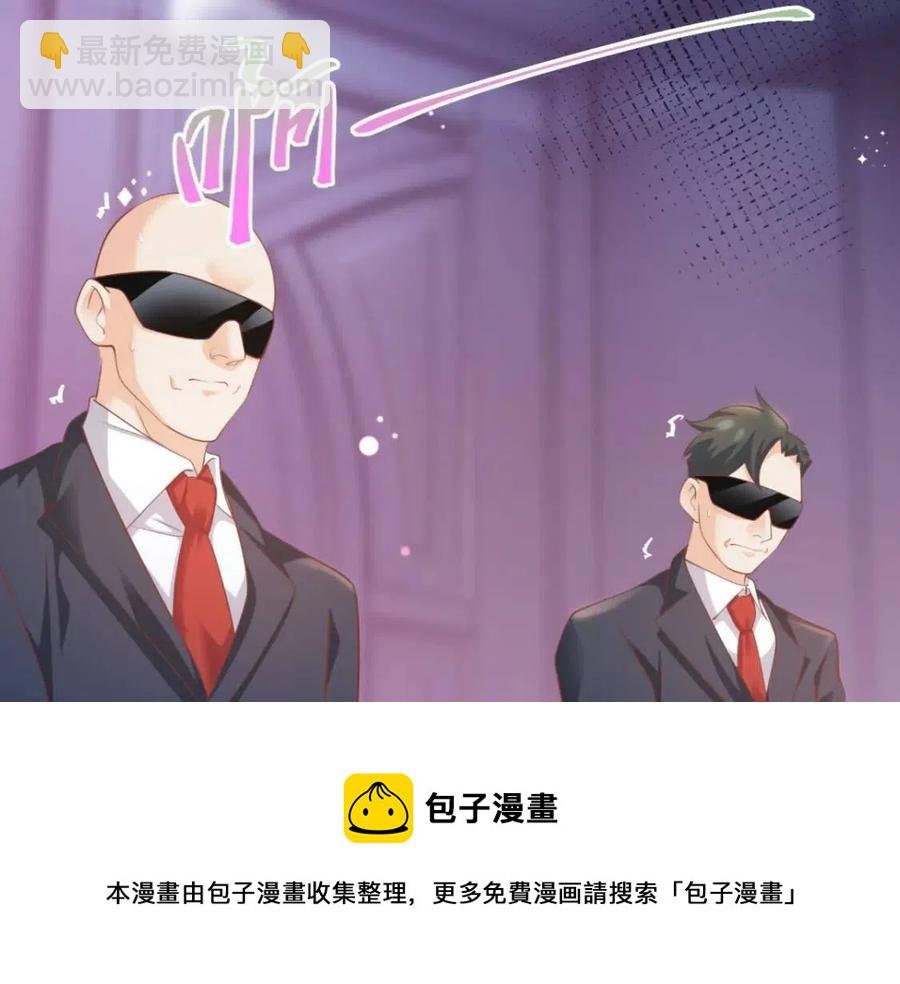 第43话 我是你的姑奶奶啊