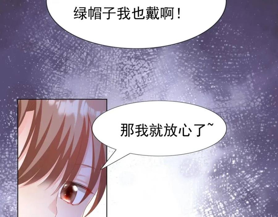 第43话 我是你的姑奶奶啊