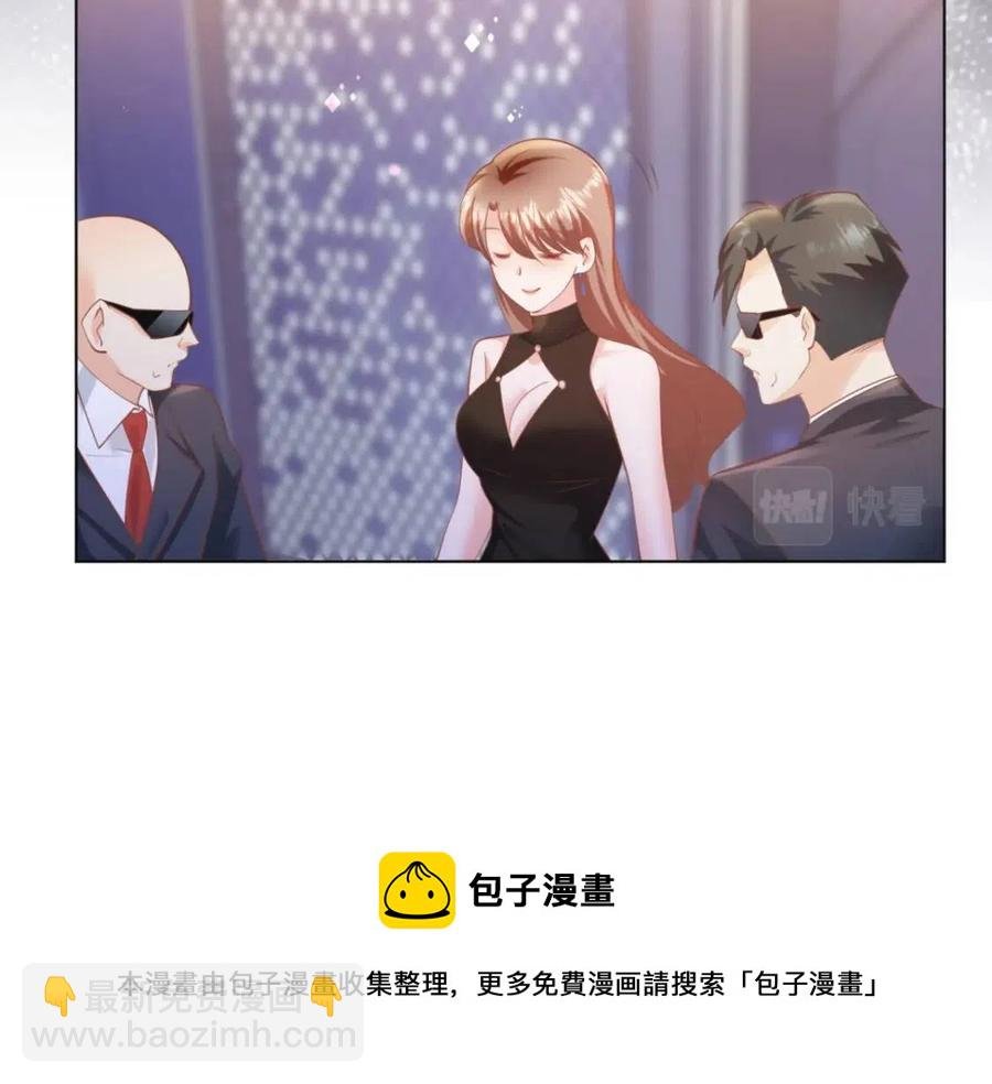 第43话 我是你的姑奶奶啊