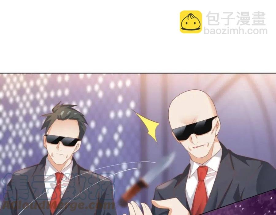 第43话 我是你的姑奶奶啊