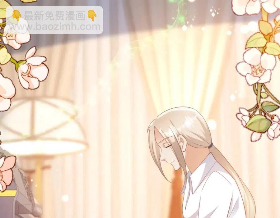 第43话 我是你的姑奶奶啊