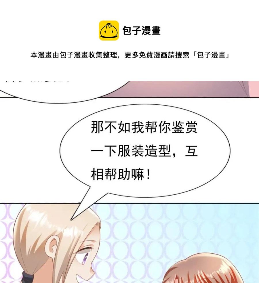 第43话 我是你的姑奶奶啊