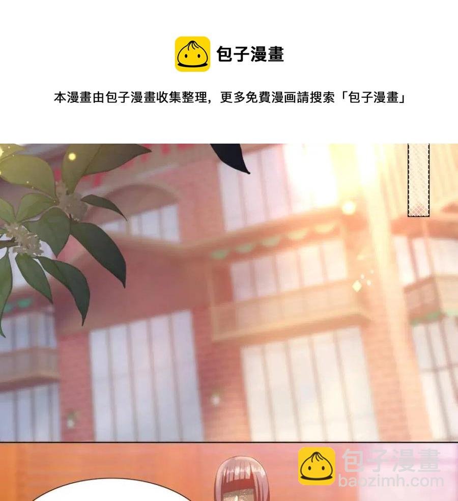 第43话 我是你的姑奶奶啊