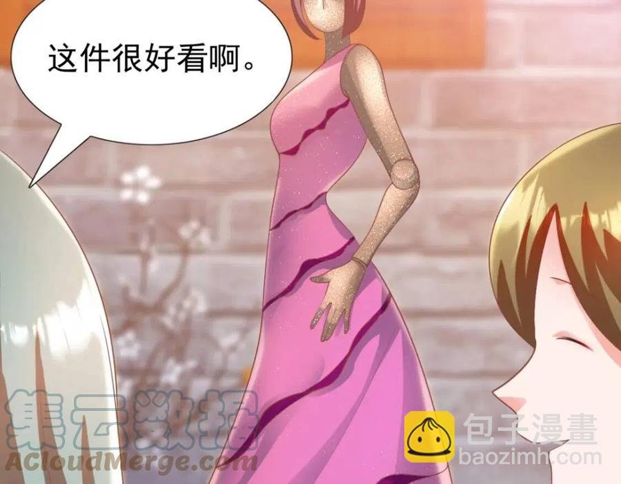 第43话 我是你的姑奶奶啊