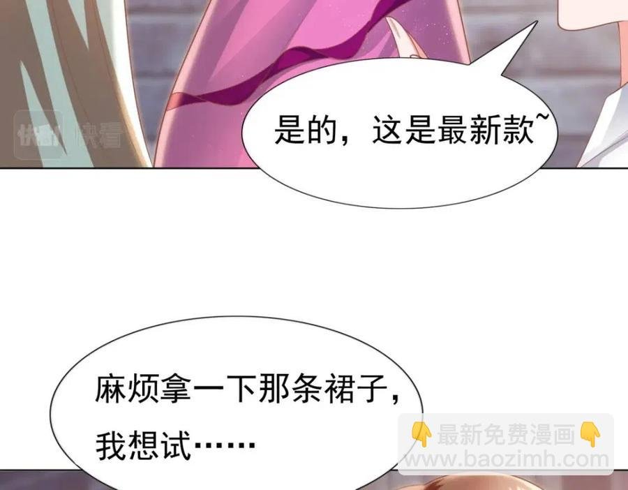 第43话 我是你的姑奶奶啊