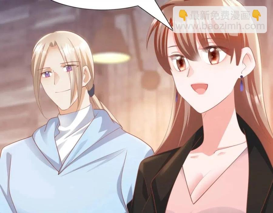 第43话 我是你的姑奶奶啊