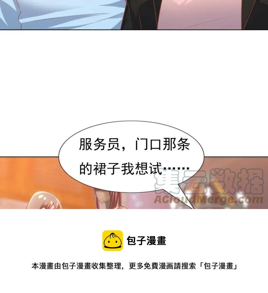 第43话 我是你的姑奶奶啊