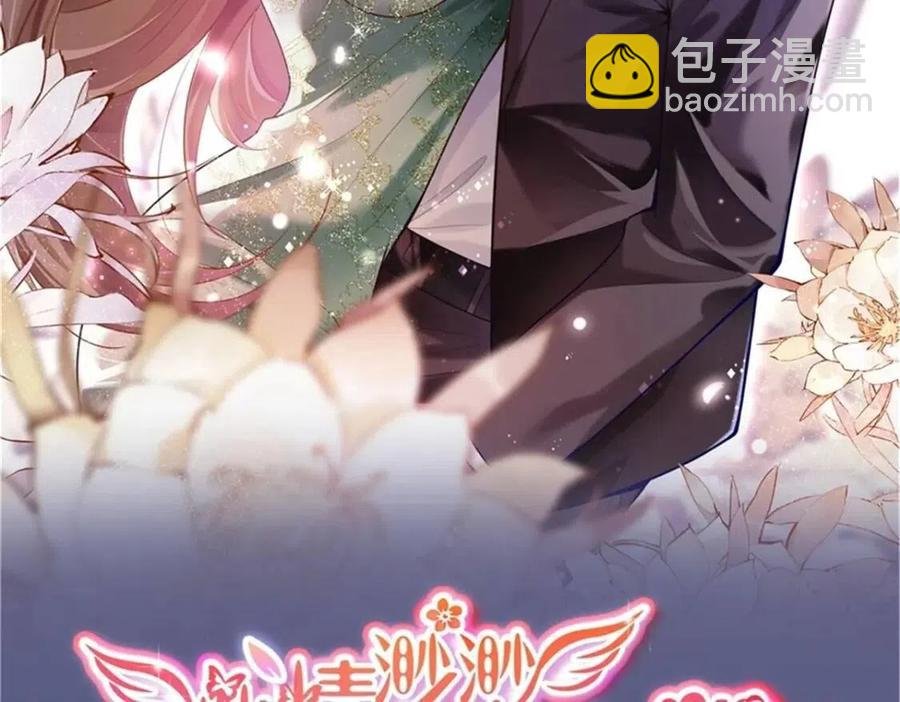 第44话 和你一样的暗恋者