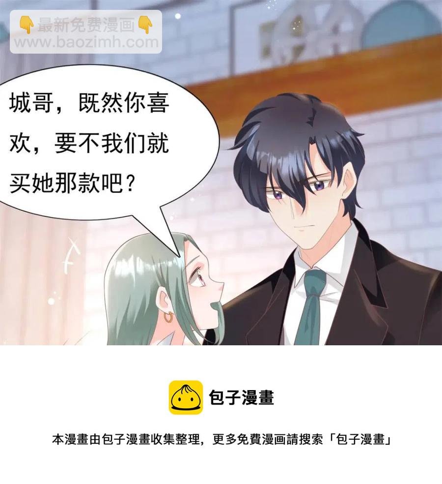 第44话 和你一样的暗恋者