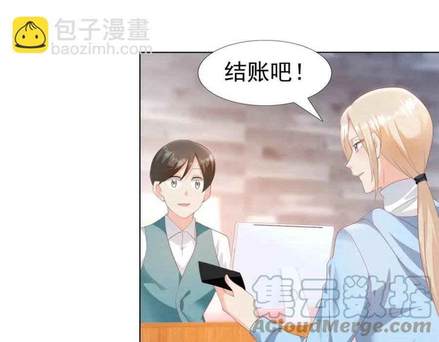 第44话 和你一样的暗恋者