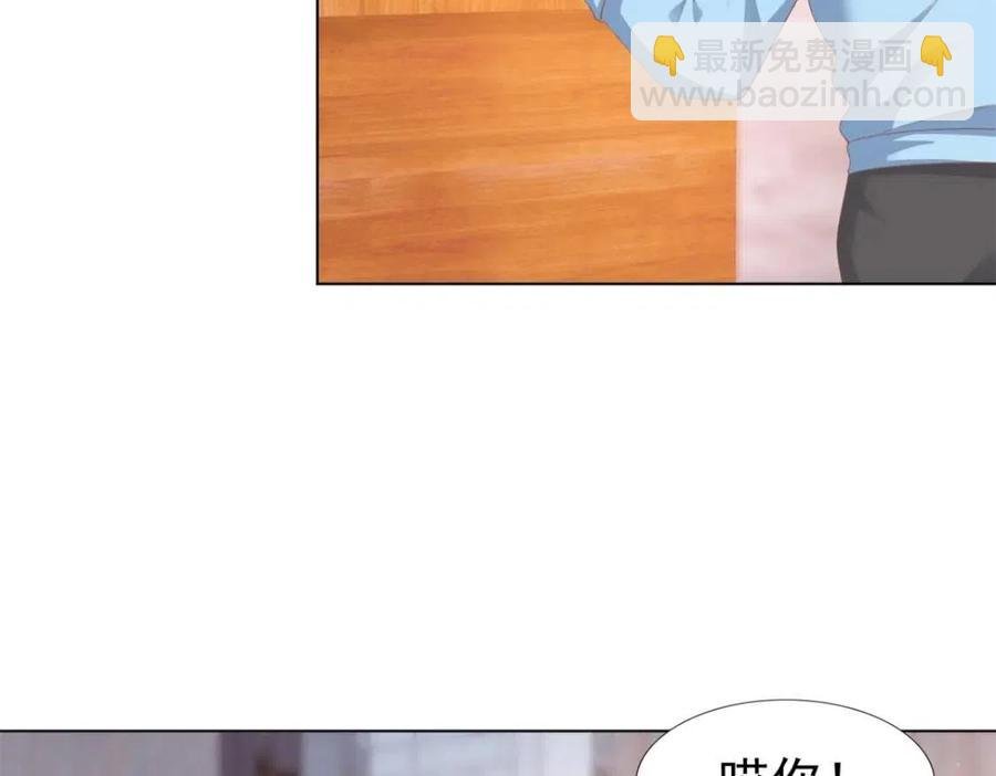 第44话 和你一样的暗恋者