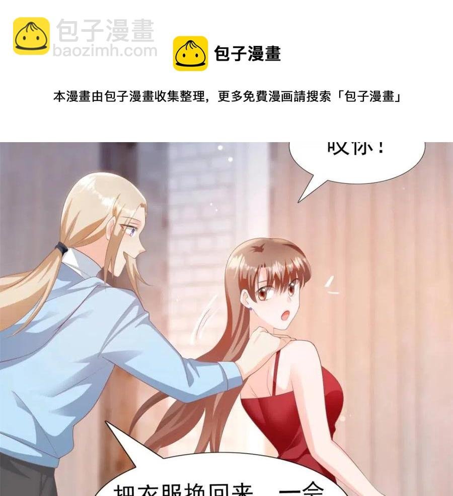 第44话 和你一样的暗恋者