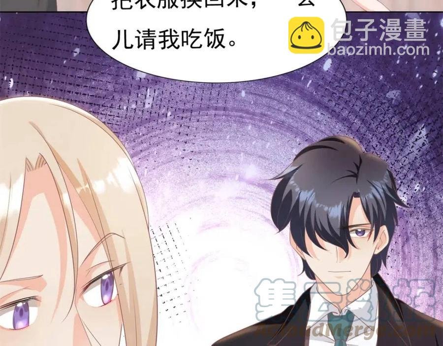 第44话 和你一样的暗恋者