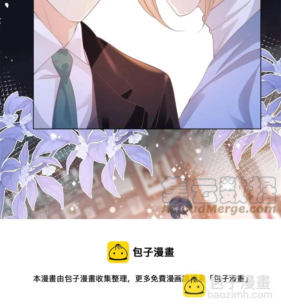 第44话 和你一样的暗恋者