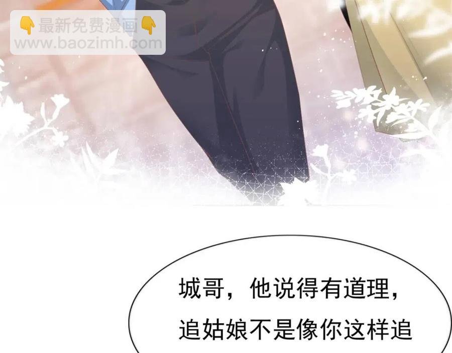 第44话 和你一样的暗恋者
