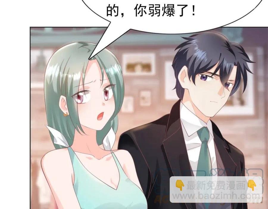 第44话 和你一样的暗恋者