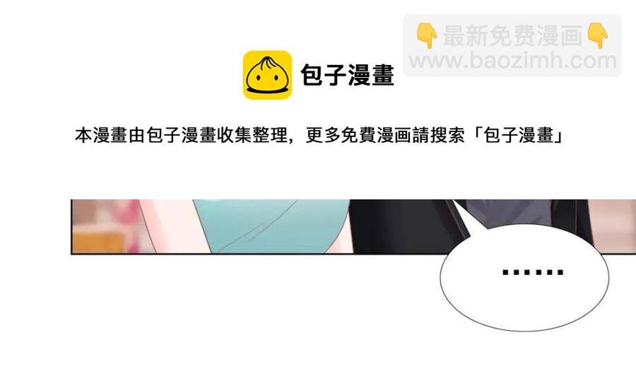 第44话 和你一样的暗恋者