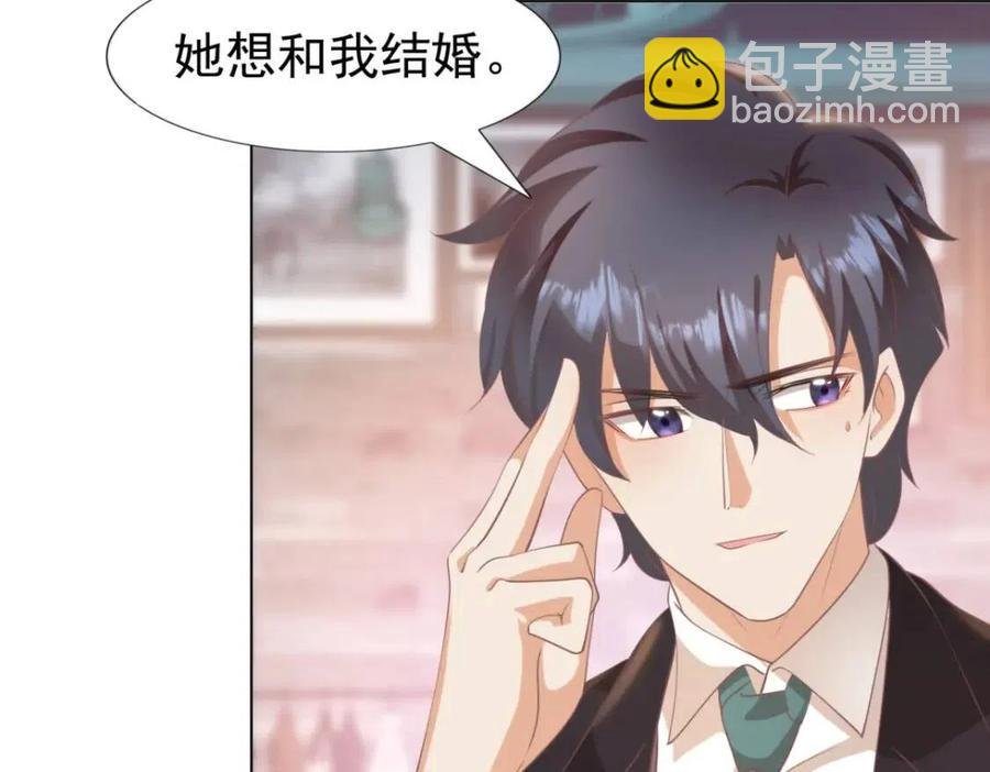第44话 和你一样的暗恋者