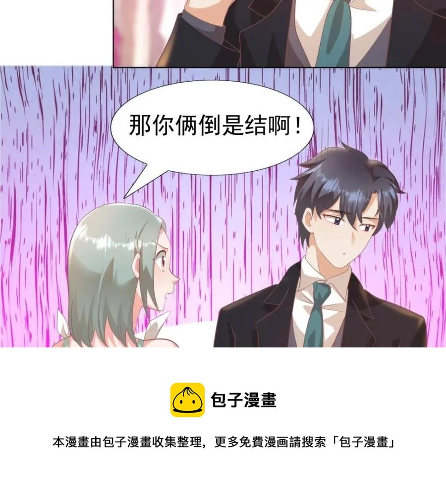 第44话 和你一样的暗恋者