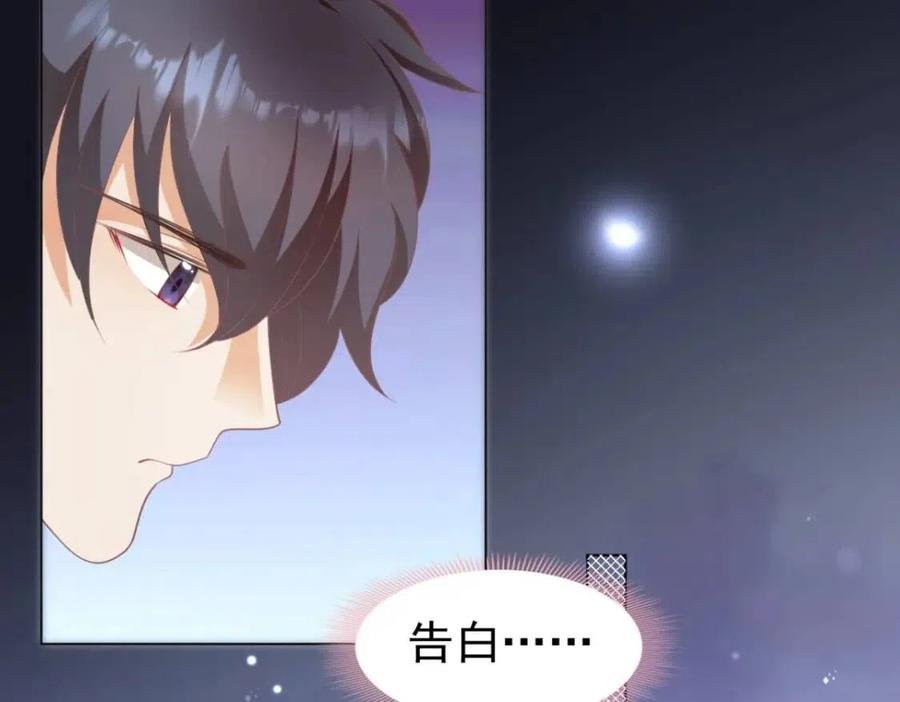 第44话 和你一样的暗恋者