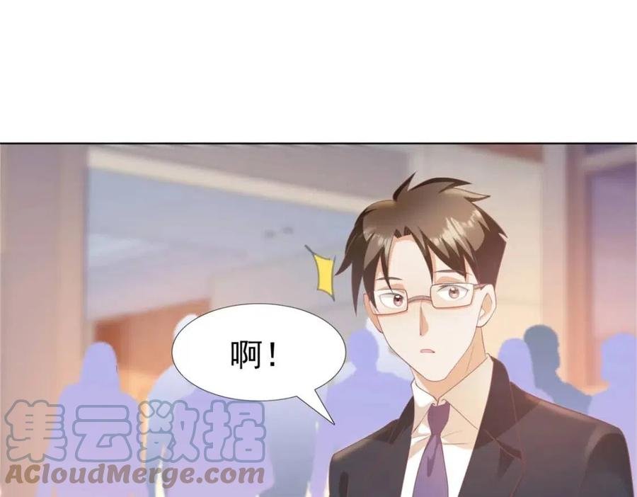 第44话 和你一样的暗恋者