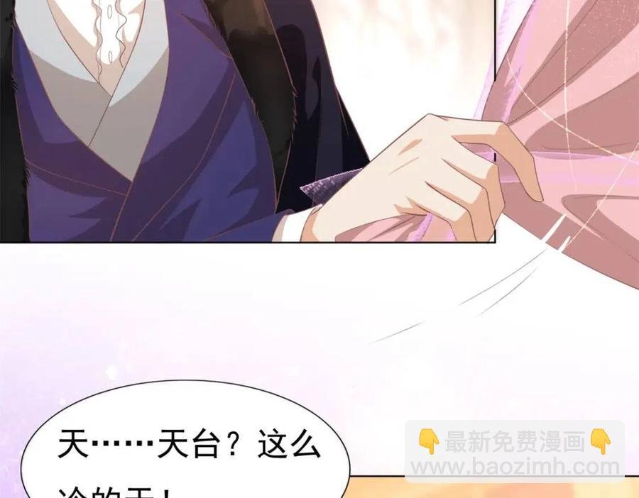 第44话 和你一样的暗恋者