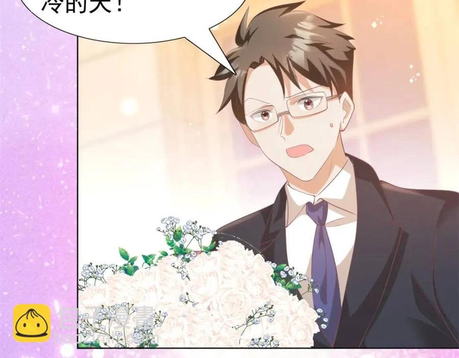 第44话 和你一样的暗恋者