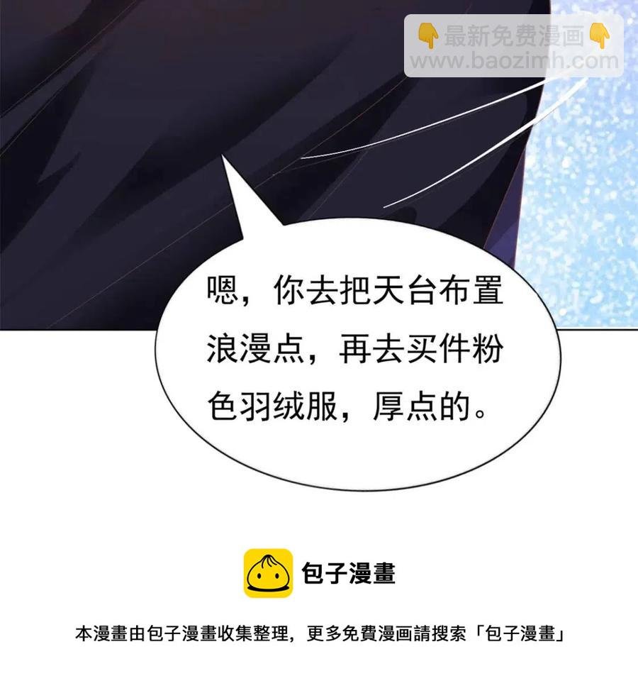 第44话 和你一样的暗恋者