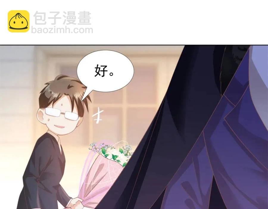 第44话 和你一样的暗恋者